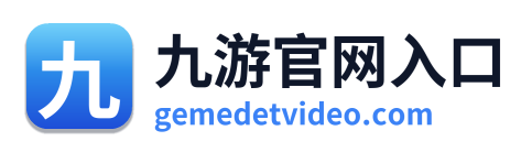 九游官网入口